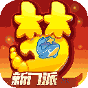 顺达平台制冰机顺达